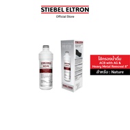Stiebel Eltron ไส้กรองน้ำดื่ม ACB with AG and Heavy Metal Removal 8 นิ้ว ไส้กรอง ไส้กรองน้ำ ไส้กรองน้ำดื่ม