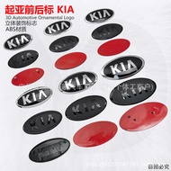 Front Hood Rear Trunk KIA Letter Emblem Badge Sticker For Kia Sorento K5 Sportage Carens Modified Ca
