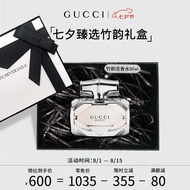 古驰（GUCCI）香水礼盒竹韵女士淡香水50ml 木质花香调 七夕情人节日礼物送女友