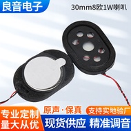 LANSON Factory Supply3020Ultra-thin Speaker8Europe1W Security Access Control Dual Magnetic Full Rang