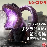 全新 限定 日版 Xplus Plex - DefoReal 哥斯拉 2016 第4形態 覺醒 發光版 X-plus DF Godzilla 2016 4th light up