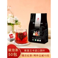 Sri Lanka Ceylon red tea Bag Straw style Ceylon Black tea Bag British style Ceylon Black tea Bag Sri
