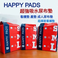 HAPPY PADS Nursing Pad Adult Nursing Pad Adult Diaper Pad Elderly Nursing Pad Diaper Maternity Pad D