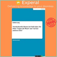 Transkulturelle Raume bei Fatih Akin. Die Filme Gegen die Wand und Auf der anderen Seite by Kathrin 