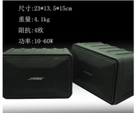 BOSE-A57168 speaker surround speaker passive speaker project speaker background speaker monitor spea