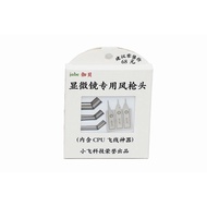 JABE CURVE NOZZLE 861DW 857DW BENGKOK