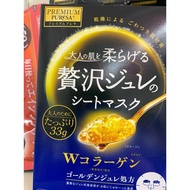 Original Japanese PREMIUM PURESA Gold Collagen Mask 3-Pack｜Highly Moisturizing Jelly Mask｜Double Col