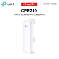 TP-LINK CPE210 2.4GHz 300Mbps 9dBi Outdoor CPE