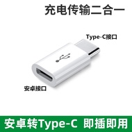 Micro USB To type-c Adapter type c Mobile Phone Micro USB To Type C USB To Type C Adapter