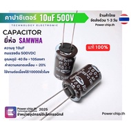 capacitor 22uF500V 10uF500V Power Supply 22uF 500V 10F 500V