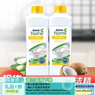 Get 6% coupon+gift】AMWAY（Amway）AMWAY Detergent Food Grade Dish New Dishwashing Detergent AMWAY Excel