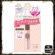 《JAPAN》★Club Bare Lash Up Serum Beauty Serum 6.6ml