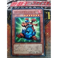 KONAMI OCG YuGiOh Card BE01-JP034 Manga Ryu-Ran 遊戲王 卡通蛋龍