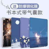Apple ipad Protective Case 2020 Version 10.2 Airbag Model 8 Eighth Generation 2019 Silicone air4 Tra