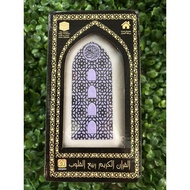 Clearstock Zikir Plug Zikir Surah dan Manzil Ruqyah Quran Plug In Pp