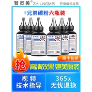 Compatible Brother Printer Toner7080d Toner mfc7360 7180dn 7380 7880 7480D 7057 2240 1618w 1608 1208