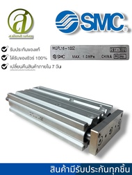 SMCกระบอกลม COMPACT GUIDE CYLINDER รุ่น MGPL16-100Z (ออกใบกำกับภาษีได้)