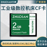 CNC Storage CF Card 2G