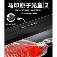 Mayin 2700k/13000K Atomic Tanning Light 马印原子光盒