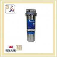 3M - (行貨) Aqua-Pure™ AP1610 掛牆式不鏽鋼濾水筒
