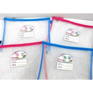 Subject File A4 Zipper Net File/ Subjek File/科目袋