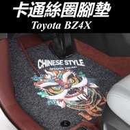 Toyota BZ4X Modified Accessories Silk Ring Foot Mat Trunk Protective Waterproof Fully Surrounded