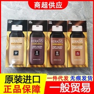 KY-D Aekyung Cona Washed Silk Colorful Color Holding Hair Dye Popular Color at Home Hair Color Cream Natural Black Can B