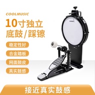 Kule Professional Electronic Drum Beginners' Introduction to Drum Set Jazz Drum Home Performance Adult Electric Drum