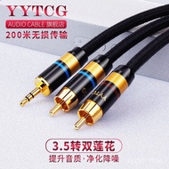 1/2 Speaker YYTCG3.5mm Speaker cable2Computer G1Turn RCA3.5Amplifier Audio Cable Dual RCA Adapter YV