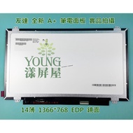 [Yangping House] Acer E1-472G E1-473G V7-481G B140XTN02.4 B140XTN02.6 Panel
