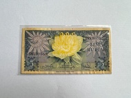 Uang Kuno 5 Rupiah Tahun 1959
