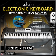 คีย์บอร์ดไฟฟ้า Ellen MK ขนาด 61 คีย์ รุ่น MQ-6136 คีย์บอร์ด Keyboard ฟรี ไมโครโฟน อแดปเตอร์ ที่วางโน๊ต งานคุณภาพ พร้อมส่งจากไทย จัดส่งไว