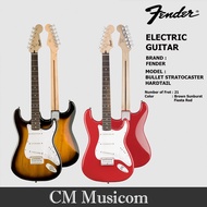 Electric Guitar (Fender) Bullet Stratocaster Hardtail