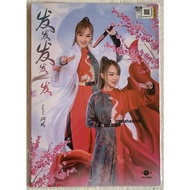 Angeline 阿妮 2023 - 发发发发发 CD + DVD M-Girls CNY