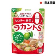 零卡路里日本天然羅漢果代糖顆粒 120g(平行進口)（此日期前最佳: 2028年2月19日)82539