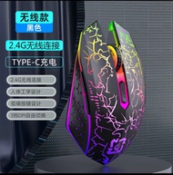 黑色 2.4G 無線充電 RGB 電競滑鼠 可講價
