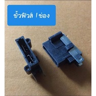 POWER AMP Fuse Socket 1