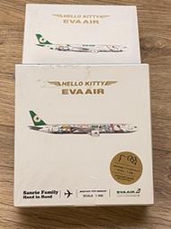 長榮航空 Hello Kitty彩繪牽手機飛機模型 B777-300ER 1:500 絕版品(全新未拆)