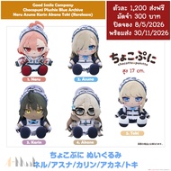 (Pre-Order 11/2026) Good Smile Company Chocopuni Plushie Blue Archive Neru Asuna Karin Akane Toki