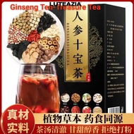 Men's Tea five treasure ginseng tea Polygonatum Mulberry Puerari Lobata Five treasure ginseng tea