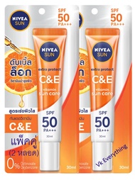 NIVEA Sun Extra Protec C&E Serum SPF50+ PA+++ 30ml. นีเวีย ซัน เอ็กซ์ตร้า โพรเทค ซีแอนด์อี เซรั่ม  ค