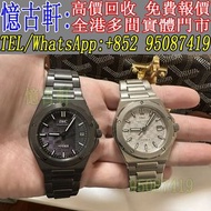 高價回收 舊手錶 二手錶 古董手錶 勞力士 Rolex 好壞都收 帝舵 帝陀 tudor 勞力士Rolex 歐米茄Omega 帝舵帝陀Tudor 百达翡丽PP 爱彼AP 伯爵Piaget 积家Jaeg