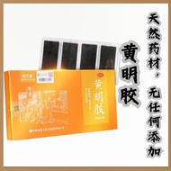 Qi Foong / 黄明胶 / Furen Huang Gelatin