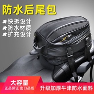 Motorcycle Rear Tail Bag Waterproof Rear Seat Bag gsx250R Rider Tail Bag Motorcycle Equipment 250sr Riding Bag