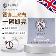 Town talk Town talk UK Medium Size Silver Polishing Cloth Jewelry Polishing Cloth Silver Jewelry Nec