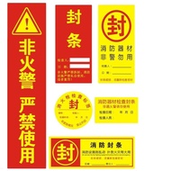 Fire extinguisher cabinet seal Fire extinguisher sticker fire extinguisher custom property