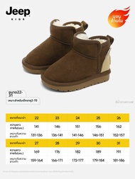 Jeep | รองเท้าบูทกันหนาวพร้อมฉนวน ใหม่ 2025