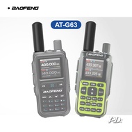 BAOFENG All Band Antenna AT-G63
