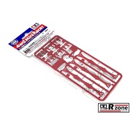 Tamiya Roller Angle Adjuster Plate Set - 15373