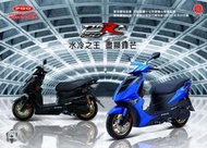 高雄百捷機車免運 TIGRA150  ABS 2020  分期免卡  學生分期 社會人士皆可